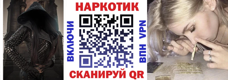 Наркота Давлеканово Alpha PVP КОКАИН Меф мяу мяу ГАШИШ