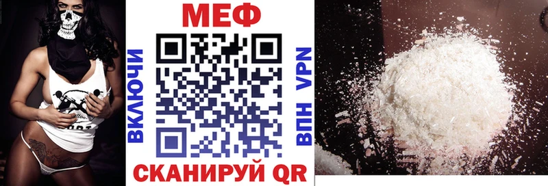 НБОМе Давлеканово