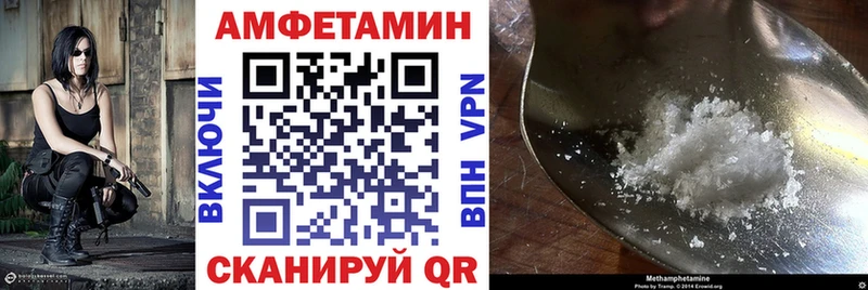Amphetamine VHQ  Давлеканово 