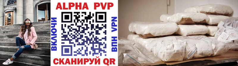 Alpha PVP крисы CK  хочу наркоту  Давлеканово 