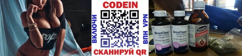 MEGA ссылки  хочу наркоту  Давлеканово  Кодеин Purple Drank 