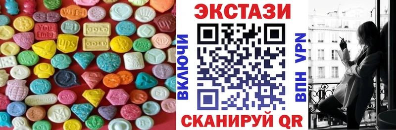ЭКСТАЗИ круглые сколько стоит Давлеканово