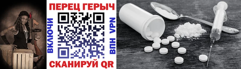 ГЕРОИН Афган Давлеканово