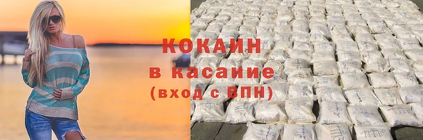 дистиллят марихуана Балахна