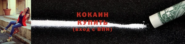 кокаин премиум Баксан
