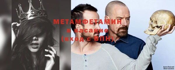 дистиллят марихуана Балахна