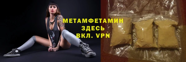 кокаин премиум Баксан
