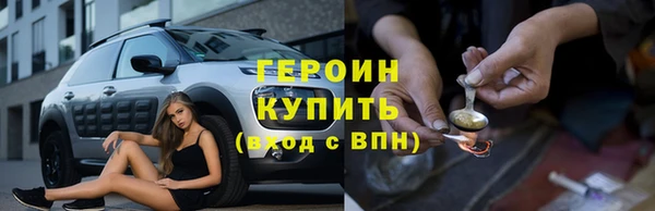 дистиллят марихуана Балахна