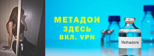 амфетамин Сосновый Бор