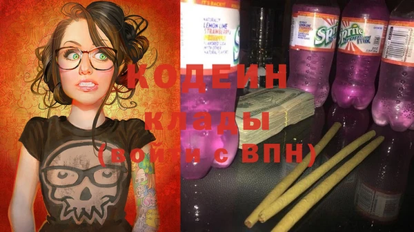 дистиллят марихуана Балахна