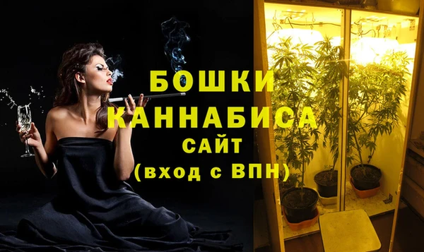 дистиллят марихуана Балахна