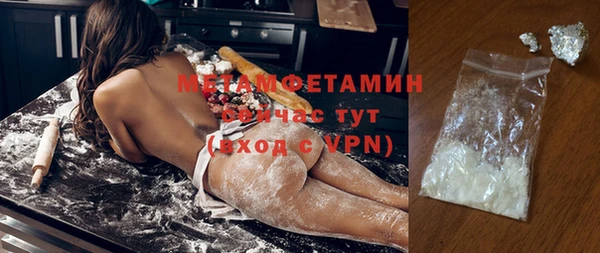 кокаин премиум Баксан