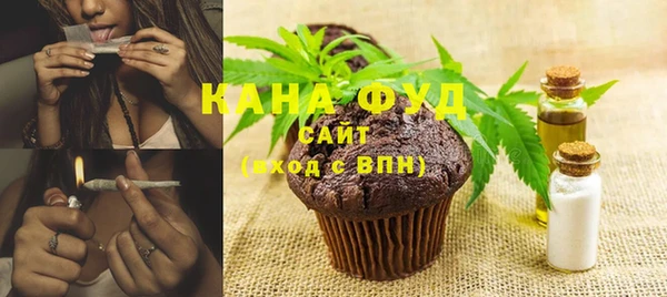 дистиллят марихуана Балахна