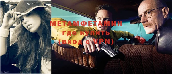 кокаин премиум Баксан