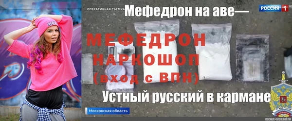 кристаллы Сосновка