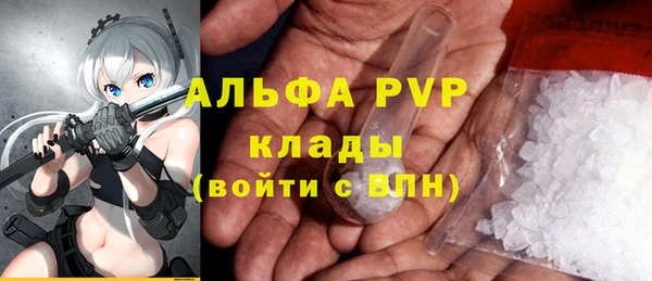 кокаин премиум Баксан
