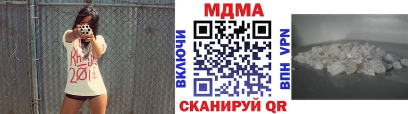 omg маркетплейс купить наркотики сайты Давлеканово МДМА молли