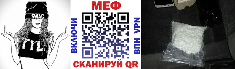 сколько стоит  Давлеканово  Меф 4 MMC 