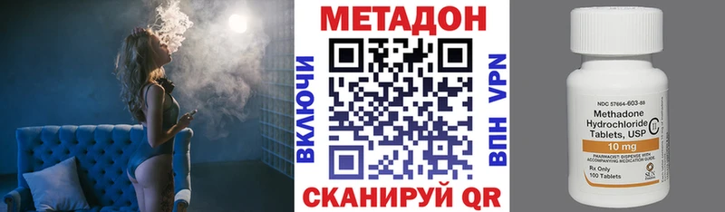 Метадон мёд  Давлеканово 