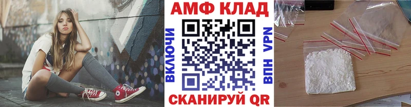 наркотики  Давлеканово  Первитин Декстрометамфетамин 99.9% 