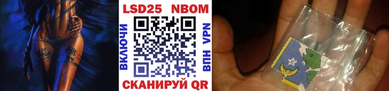Марки NBOMe 1500мкг  Давлеканово 