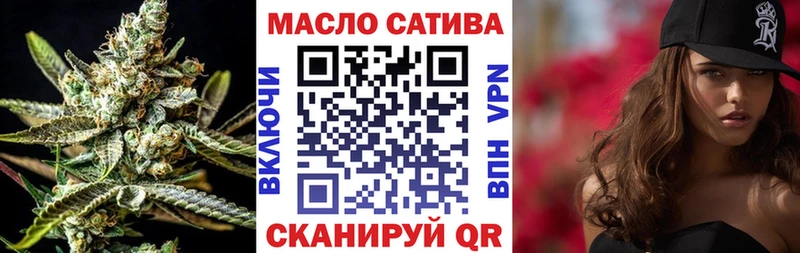 Дистиллят ТГК жижа Давлеканово